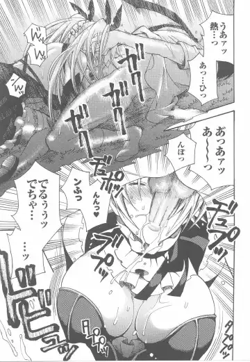 Fellatio Anthology Kouin Ojoku Fhentai - Page 87