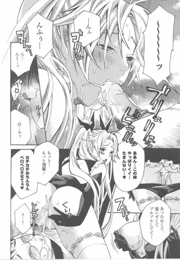 Fellatio Anthology Kouin Ojoku Fhentai - Page 88