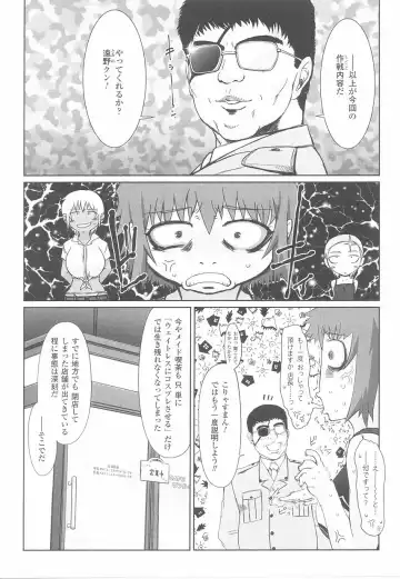 Fellatio Anthology Kouin Ojoku Fhentai - Page 9