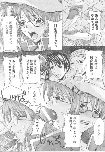 Fellatio Anthology Kouin Ojoku Fhentai - Page 99