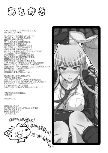 [Matou] Enoshima Sensei no Chou Zetsubouteki Zecchou Jugyou Fhentai - Page 20