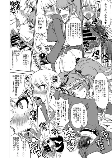 [Matou] Enoshima Sensei no Chou Zetsubouteki Zecchou Jugyou Fhentai - Page 7