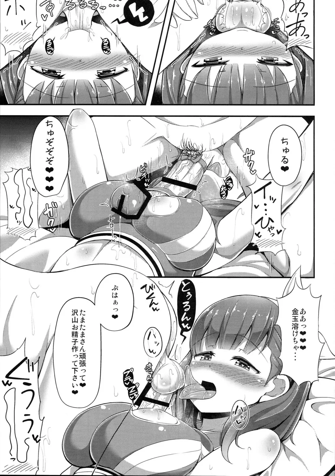 [Hanabi] Mayu ni Ona Goods de Shiborareru Hon 3 Fhentai.net - Page 9