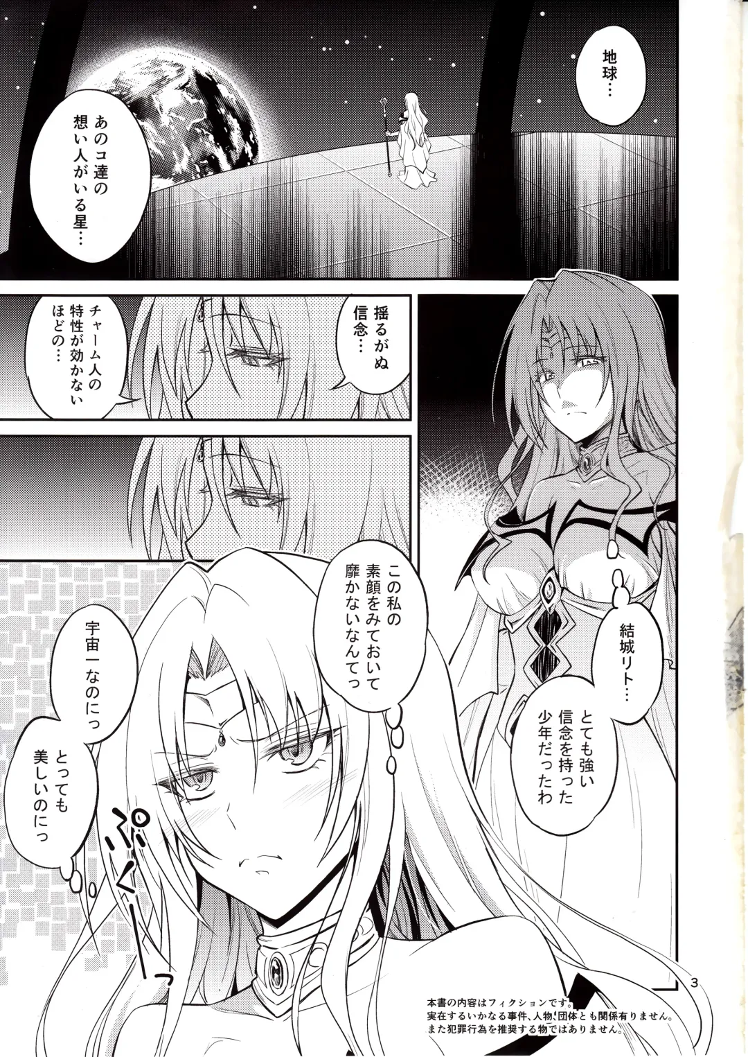 [Aoki Kanji] Ouhi-sama Hacchake asobasu Fhentai - Page 2