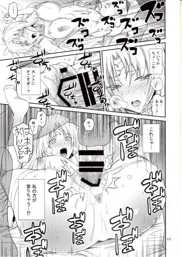 [Aoki Kanji] Ouhi-sama Hacchake asobasu Fhentai - Page 16