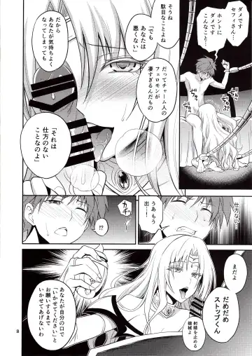 [Aoki Kanji] Ouhi-sama Hacchake asobasu Fhentai - Page 7