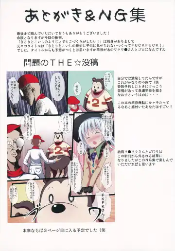 [Gibuchoko] Satori to Koishi no Youjo demo Kozukuri ga Shitai! Fhentai - Page 22