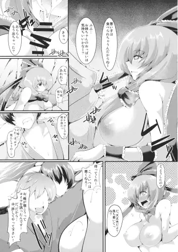 [Yamaiso] Kawa no Hotori no Fhentai - Page 10