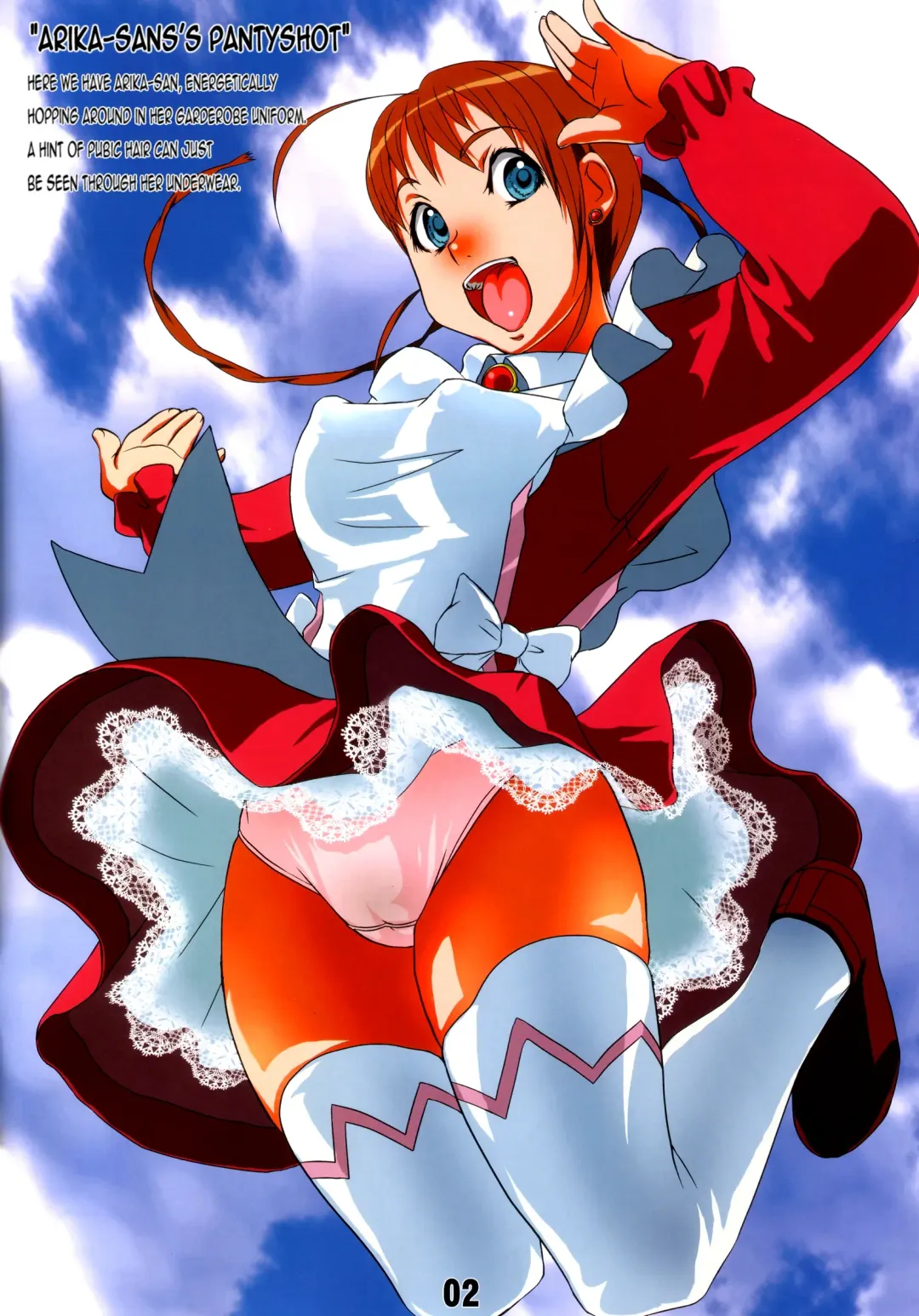 [Fujito] Otome no Before After Fhentai - Page 3