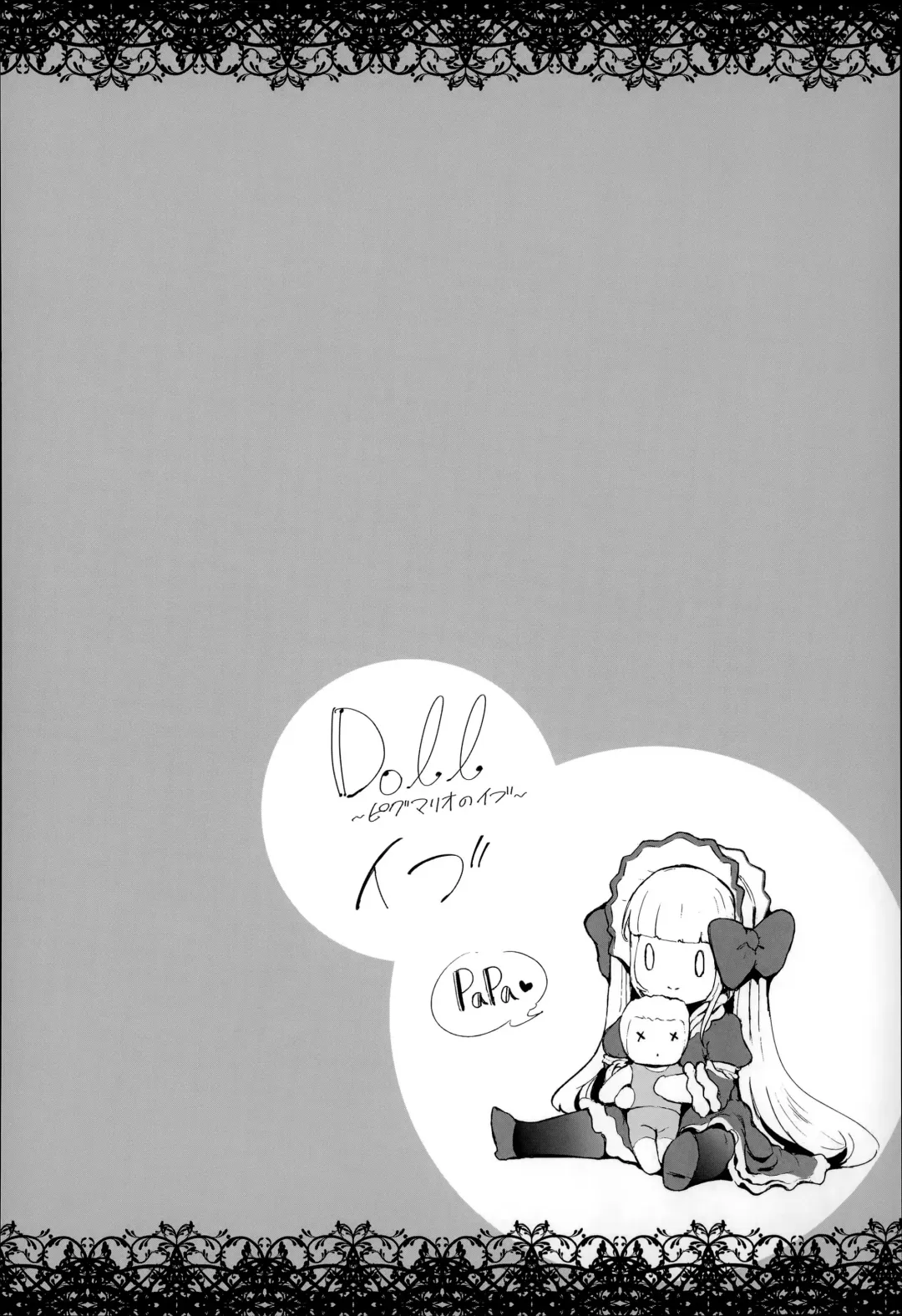 [Suzuhane Suzu] Majuu Jouka Shoujo Utea Fhentai - Page 175