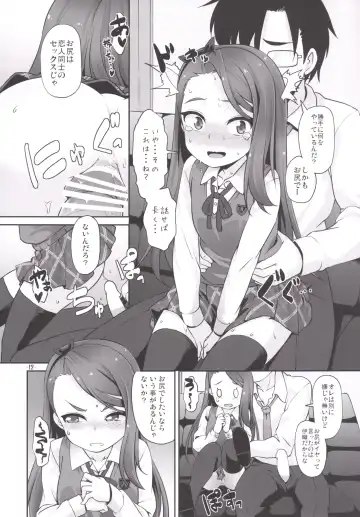 [Mamezou] iorix NUA Fhentai - Page 11