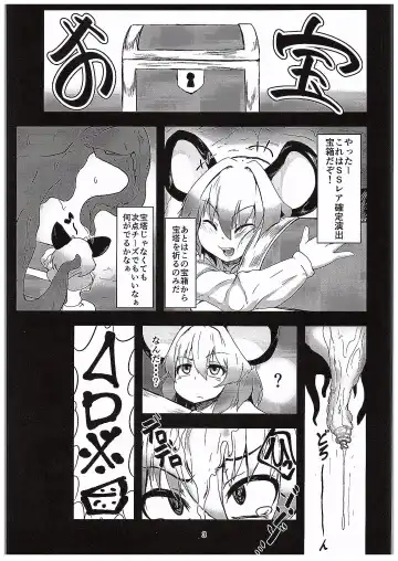 [Peso] Kenshou Sawada Fhentai - Page 2