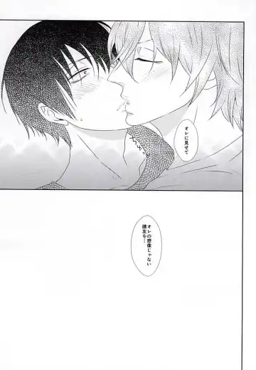 [Moriko] Mayonaka Hitori Fhentai - Page 15