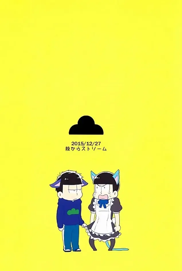 Ero Doujin Mitai ni Jinan ni Ranbou Suru Hon Fhentai - Page 12