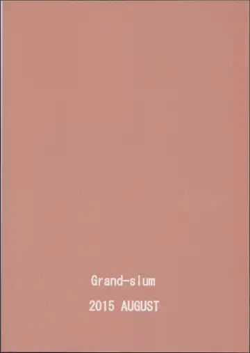 [Cure Slum] HaruHaru to Kirara-chan no Naishogoto Fhentai - Page 20