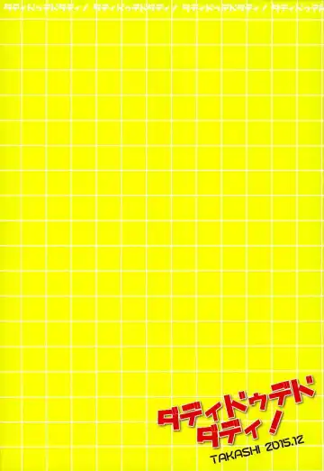 [Himura] Daddy du de do Daddy! Fhentai - Page 38