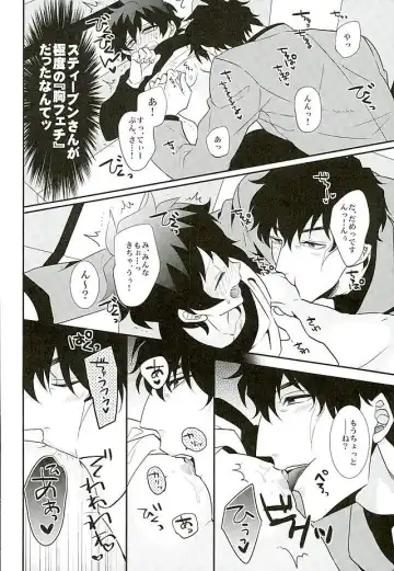 [Rui] A Cup no Nayami Fhentai - Page 13