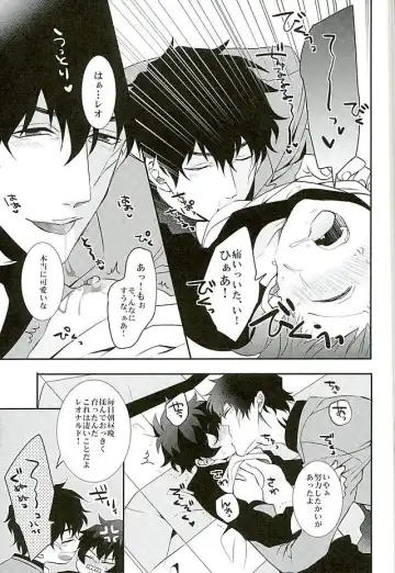 [Rui] A Cup no Nayami Fhentai - Page 14