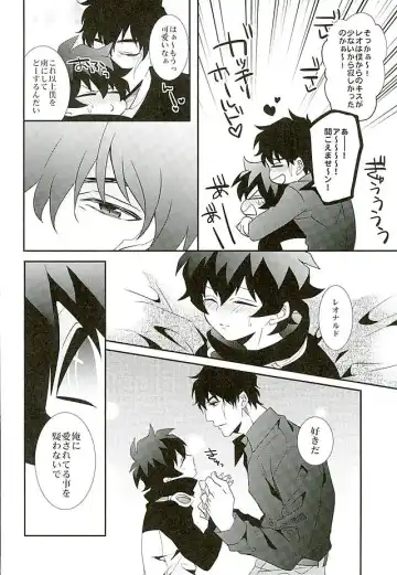 [Rui] A Cup no Nayami Fhentai - Page 29