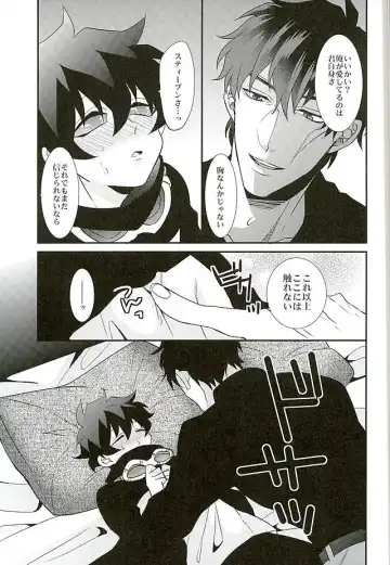 [Rui] A Cup no Nayami Fhentai - Page 30