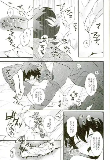 [Rui] A Cup no Nayami Fhentai - Page 34