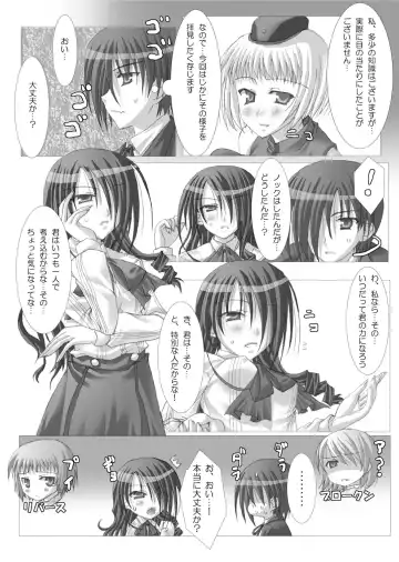 [Itsuki Tsukune - Rururu] 1MORE!! Fhentai.net - Page 3