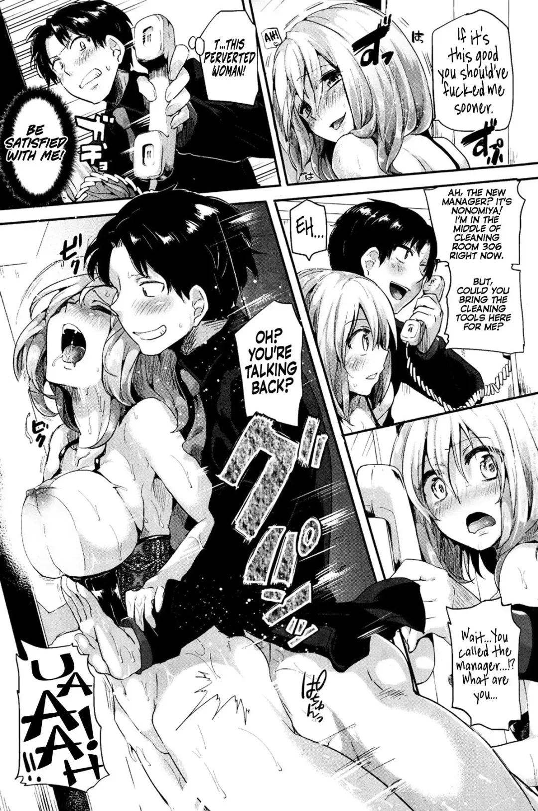 [Doumou] Masochistic Communication Fhentai - Page 15