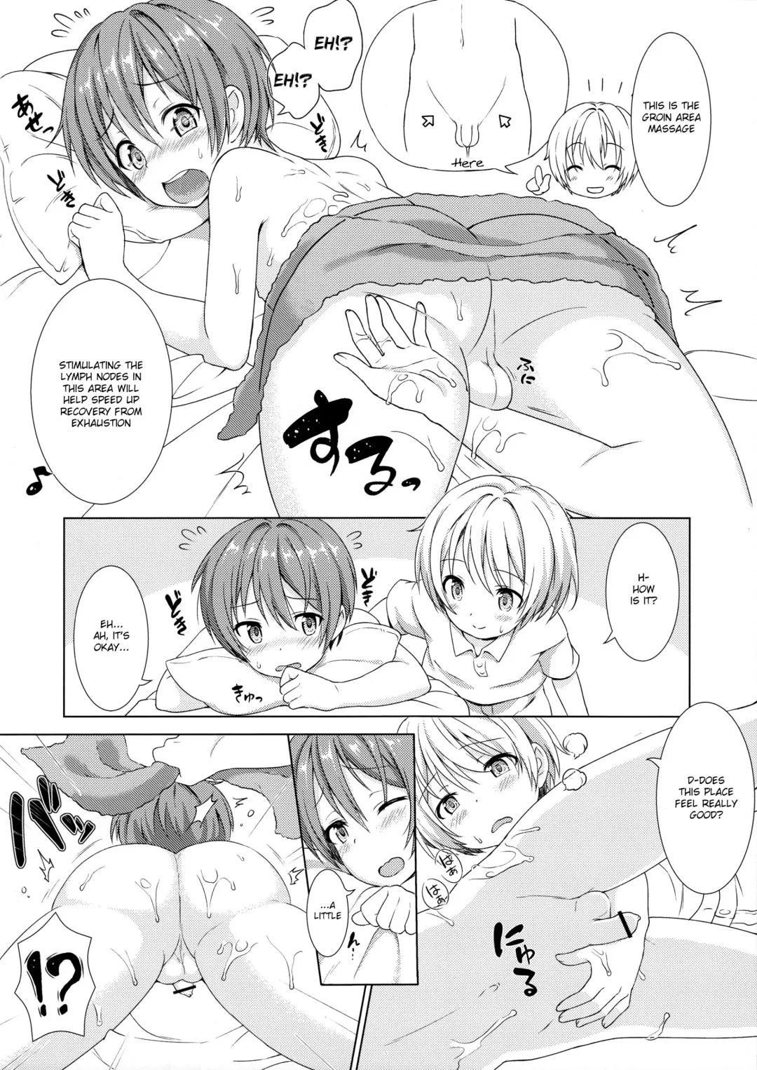 [Commamion - Numa] Boku kara Kimi e Otokonoko Senyou Esthe ni Goshoutai Fhentai - Page 7