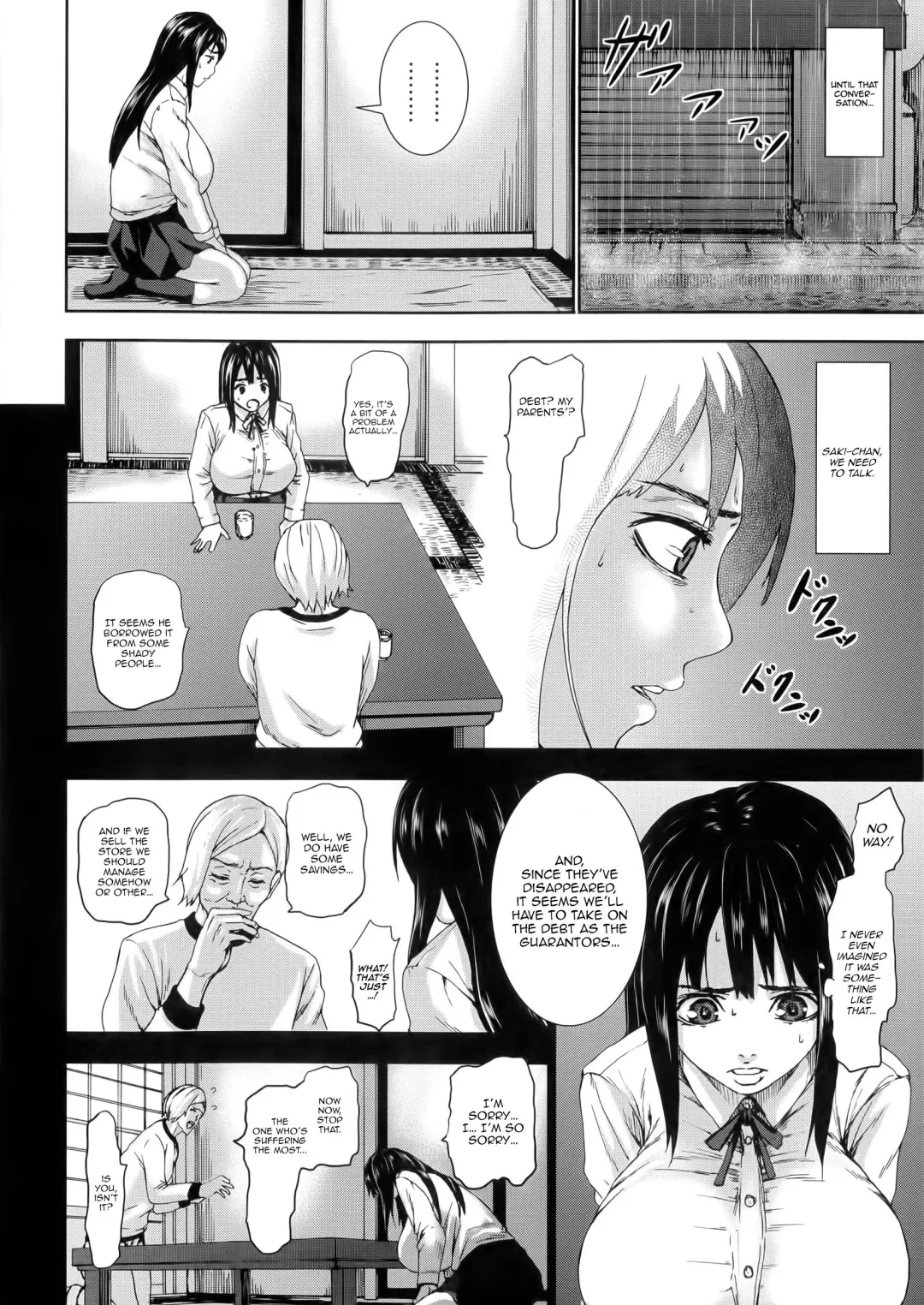 [Piero] Niku no Ojousan | Bride of Flesh (decensored) Fhentai.net - Page 8