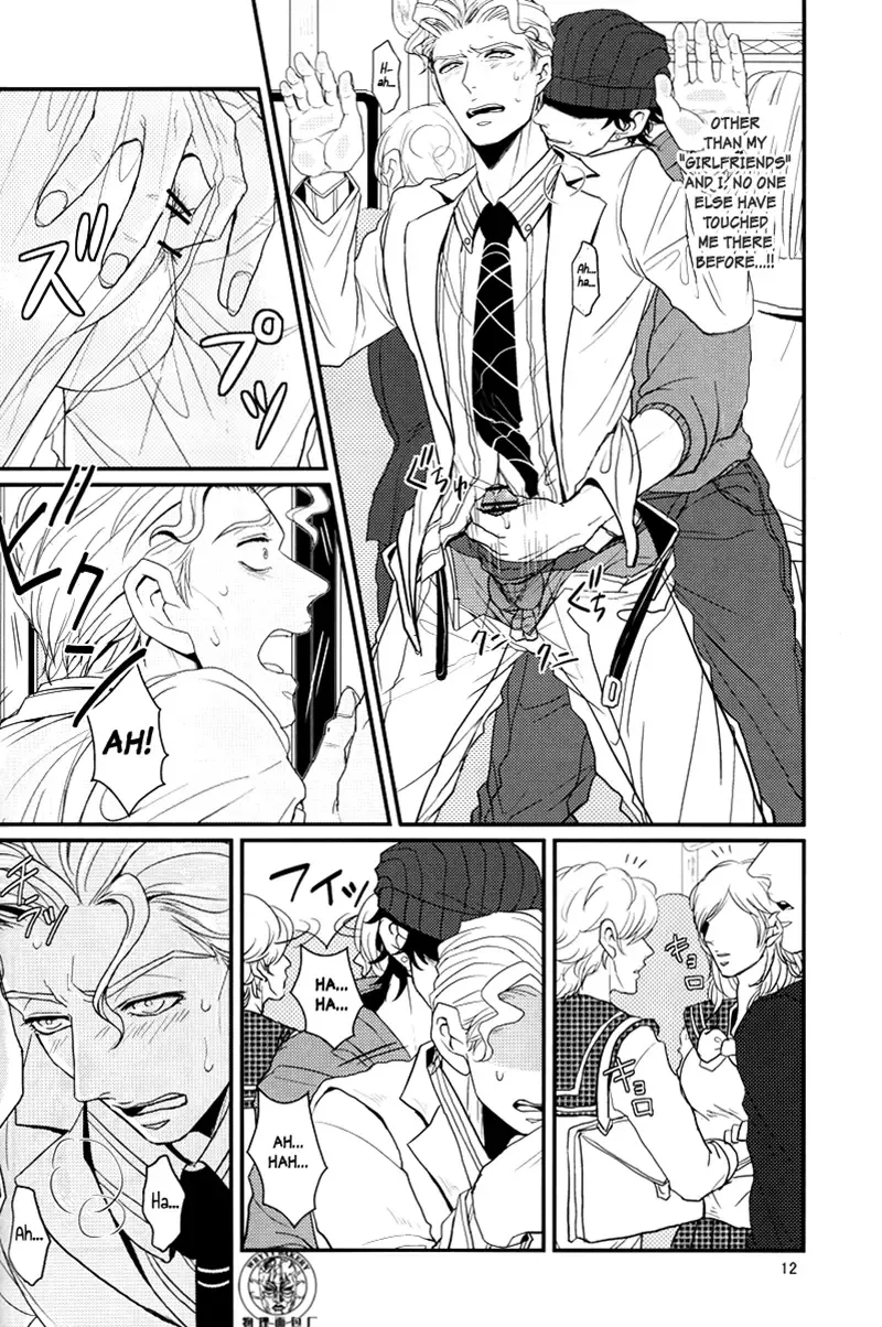 [U] TRAIN PANIC Fhentai - Page 12