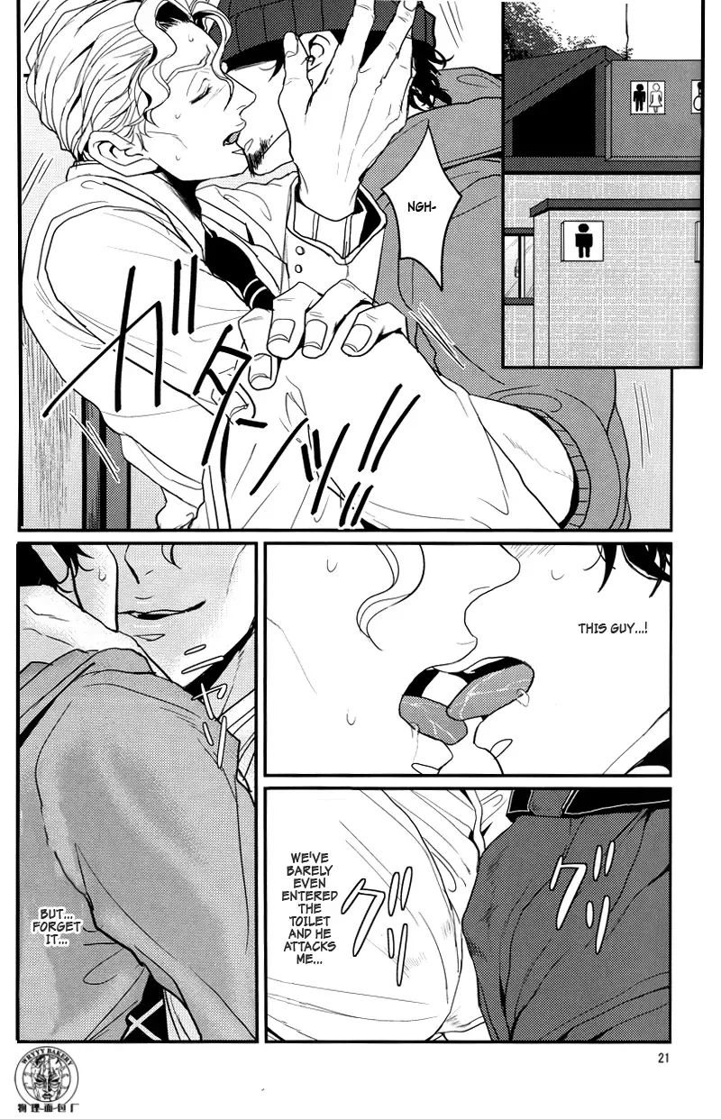 [U] TRAIN PANIC Fhentai - Page 21
