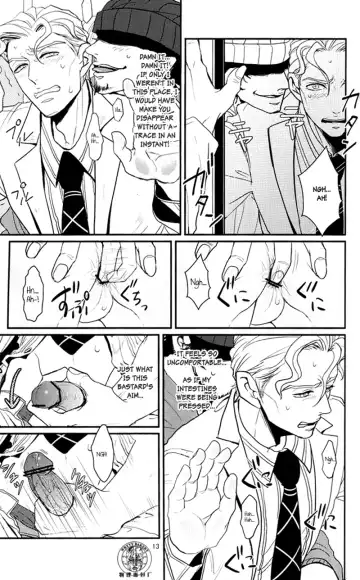 [U] TRAIN PANIC Fhentai - Page 13