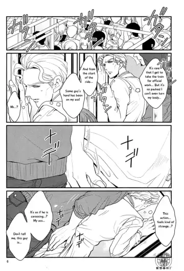 [U] TRAIN PANIC Fhentai - Page 6