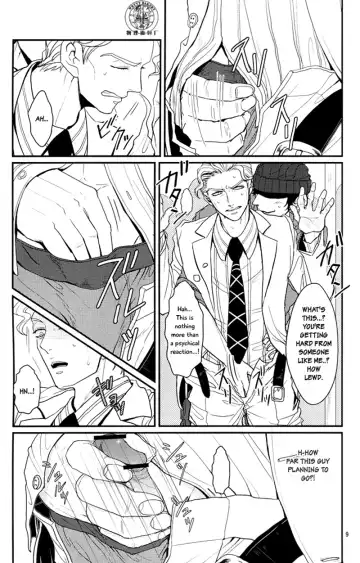 [U] TRAIN PANIC Fhentai - Page 9