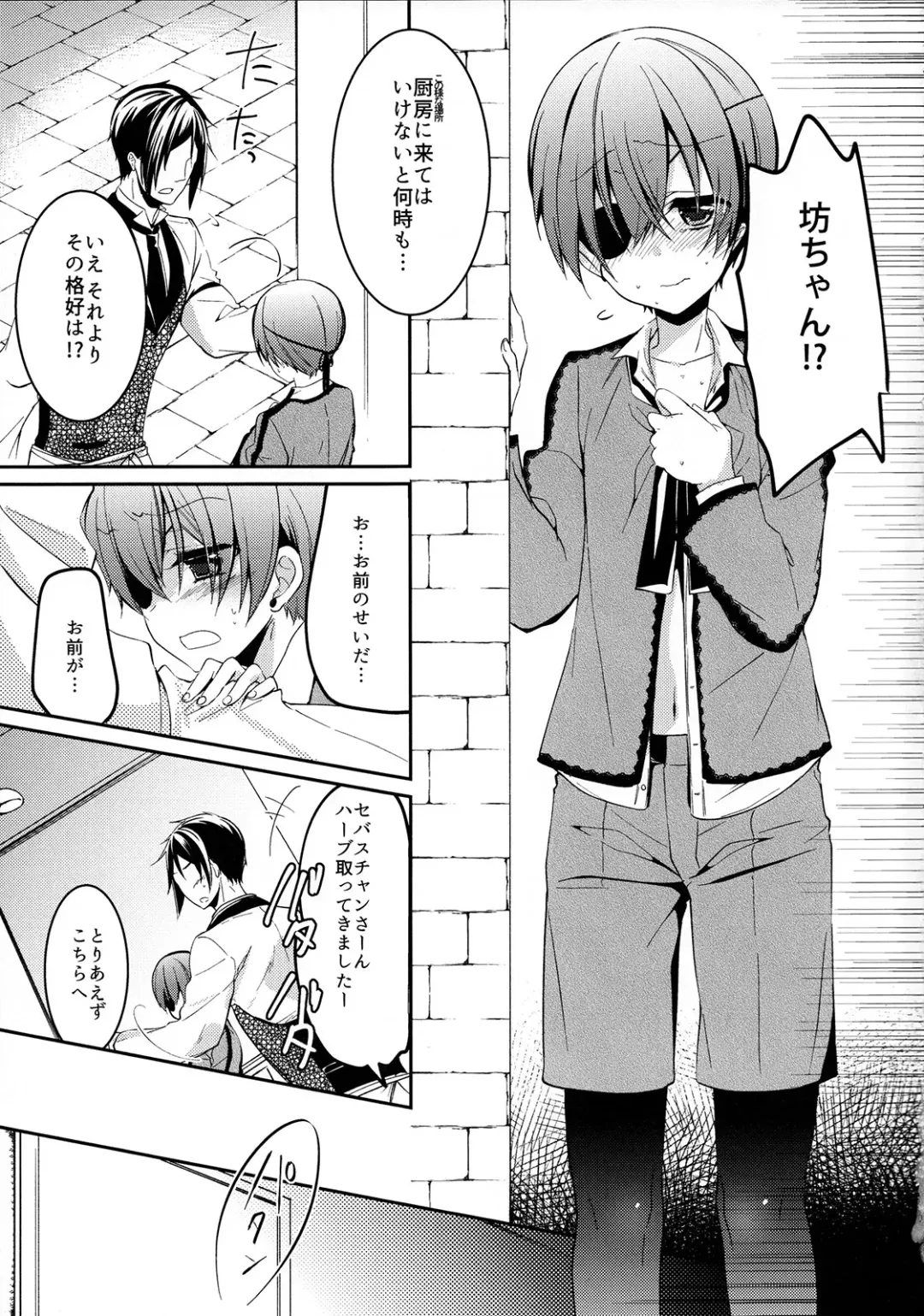 [Yoshizawa Vanilla] Miel lait Fhentai - Page 10