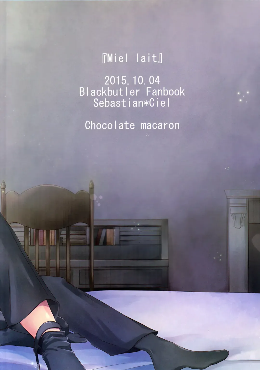 [Yoshizawa Vanilla] Miel lait Fhentai - Page 26