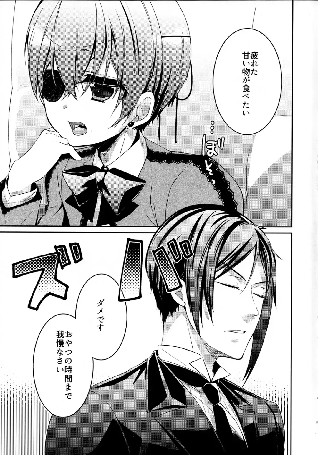 [Yoshizawa Vanilla] Miel lait Fhentai - Page 4