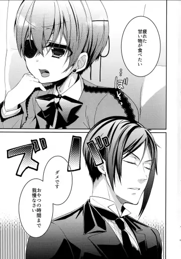 [Yoshizawa Vanilla] Miel lait Fhentai - Page 4