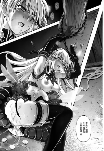 [Izumi - Reizei] T-26 SeeeN!! Fhentai.net - Page 31