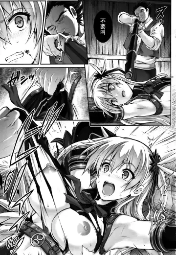 [Izumi - Reizei] T-26 SeeeN!! Fhentai.net - Page 4