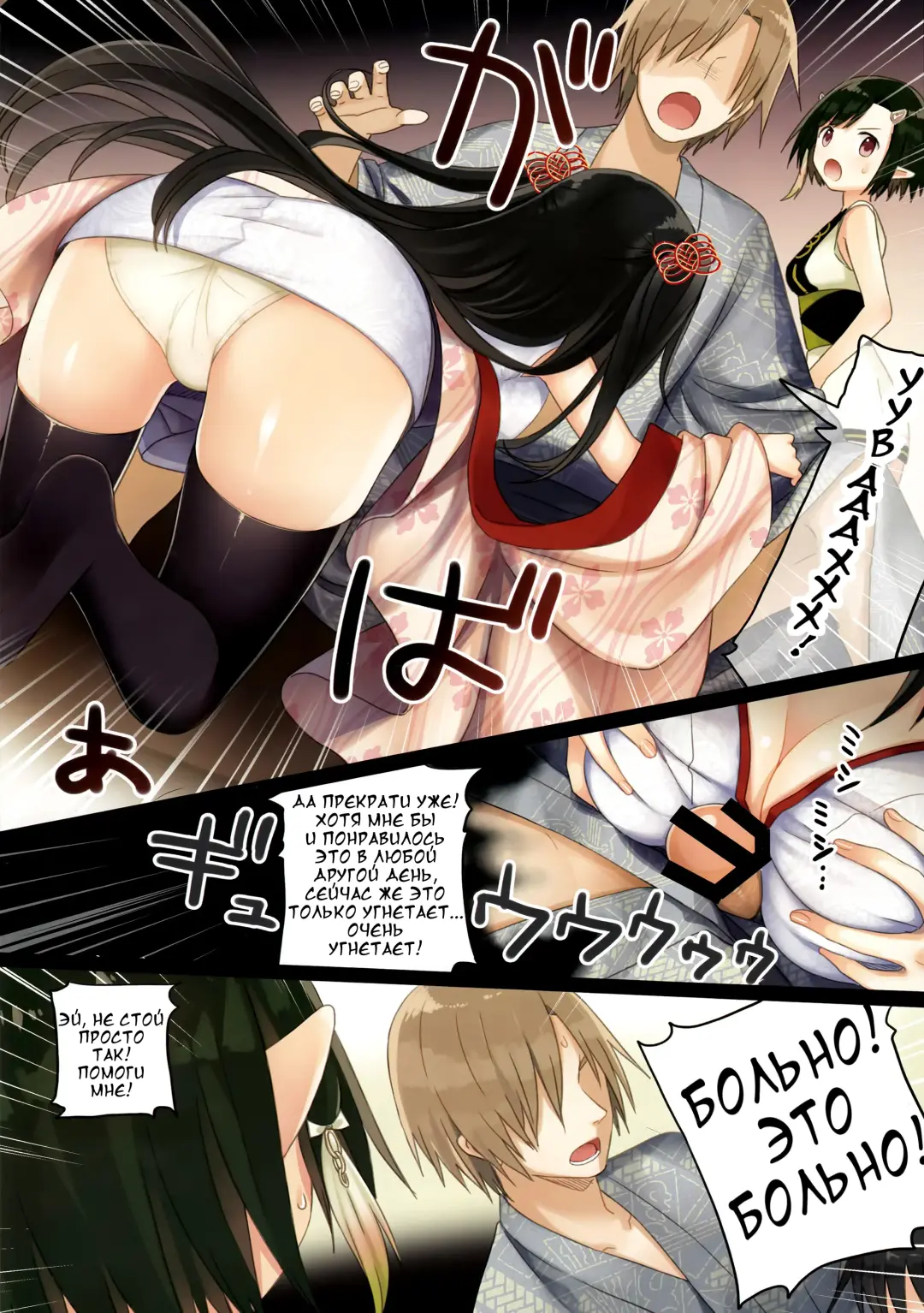 [Yuuki Rika] Iroha Gonomi ~Natsu no Yakimochi Tsuki Onna no Kai~ Fhentai - Page 19