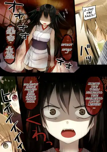 [Yuuki Rika] Iroha Gonomi ~Natsu no Yakimochi Tsuki Onna no Kai~ Fhentai.net - Page 17