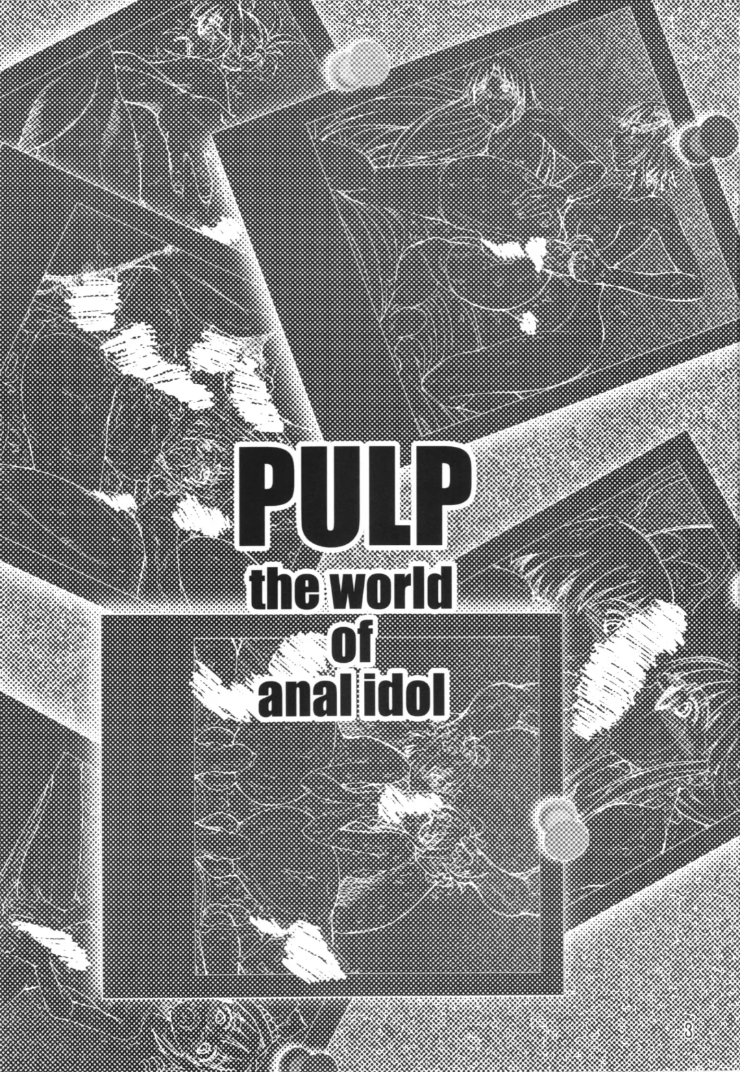[Araki Hiroaki - Matou] PULP the world of anal idol Fhentai - Page 3