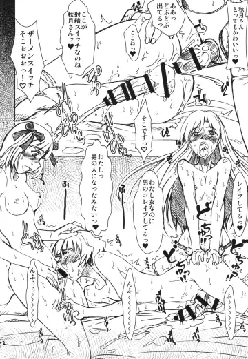 [Araki Hiroaki - Matou] PULP the world of anal idol Fhentai - Page 12