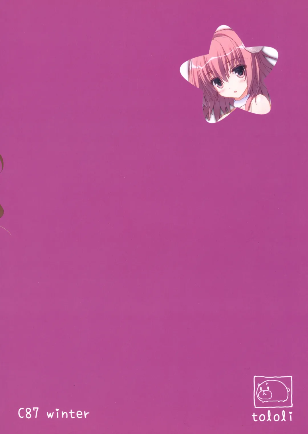 [Tololi] Isuzu to Issho! Fhentai - Page 2