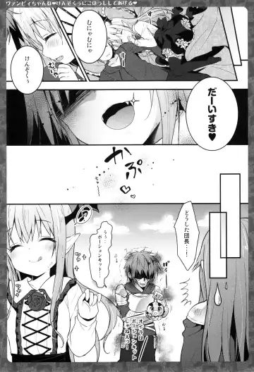 [Konomi] Vampy-chan ne Kenzokuu ni Gohoushi Shiteageru Fhentai.net - Page 12