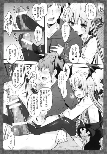 [Konomi] Vampy-chan ne Kenzokuu ni Gohoushi Shiteageru Fhentai.net - Page 5