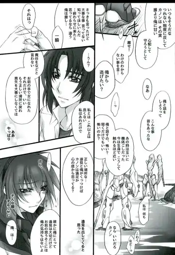 [Ishitomo Ren] Ake no Tsuki Fhentai - Page 26