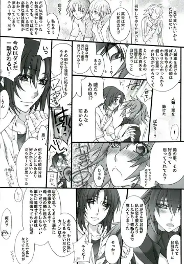 [Ishitomo Ren] Ake no Tsuki Fhentai - Page 31