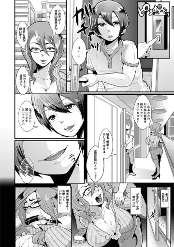 [Shomu] Higyaku to Kousoku Fhentai.net - Page 140